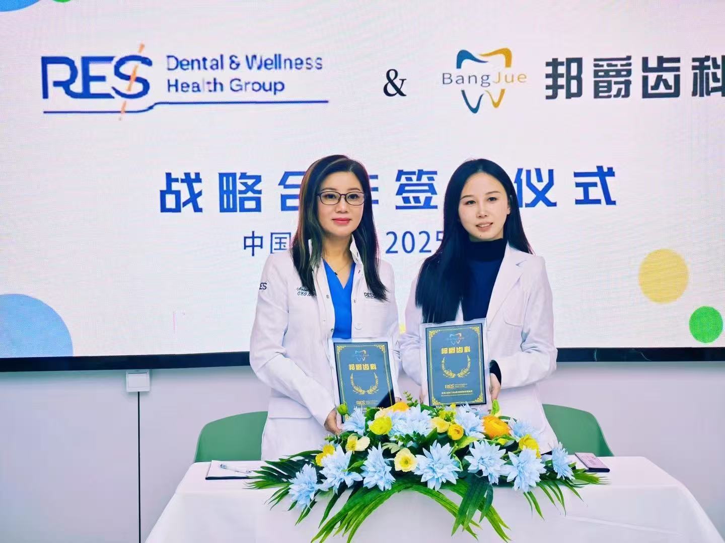 RES and BangJue Dental strategic cooperation signing