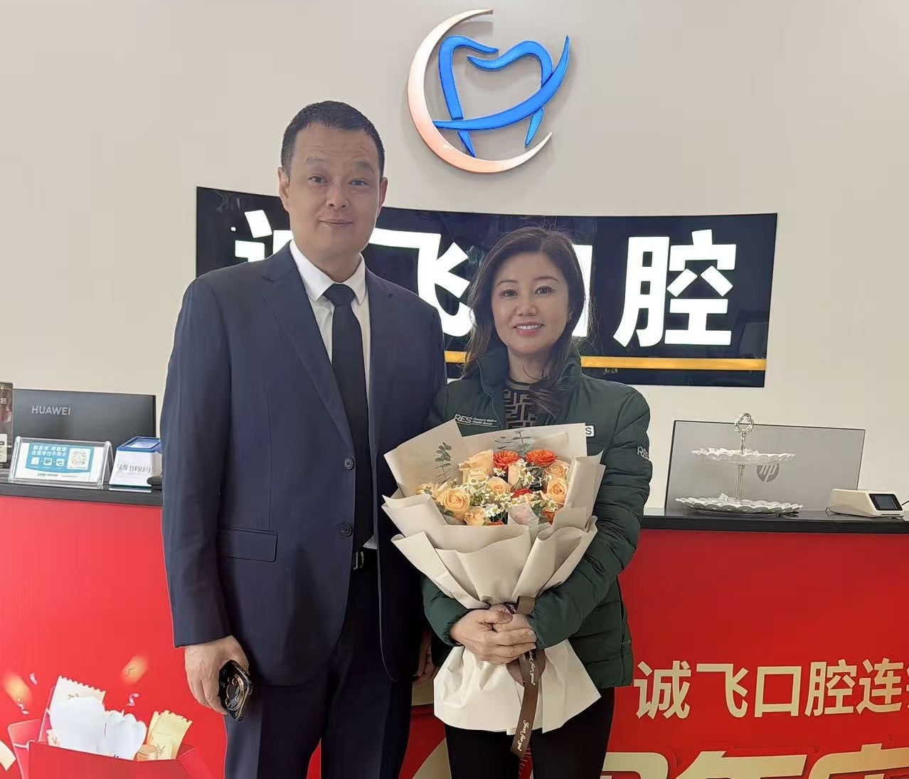 Chengfei Dental partnership visit