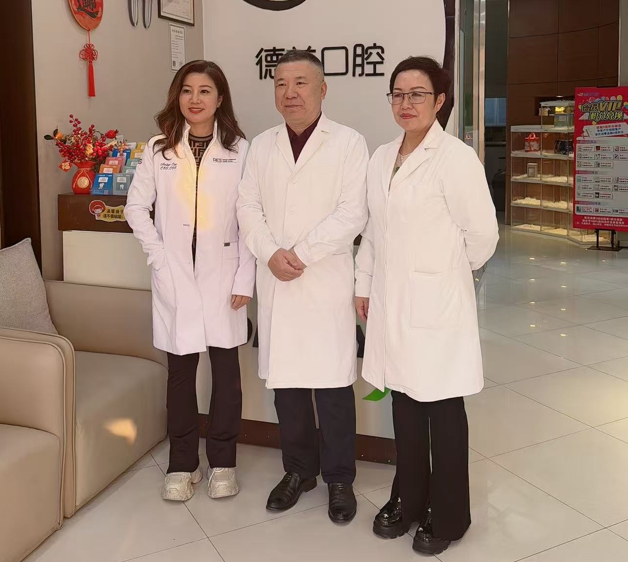 Defu Dental partnership team photo