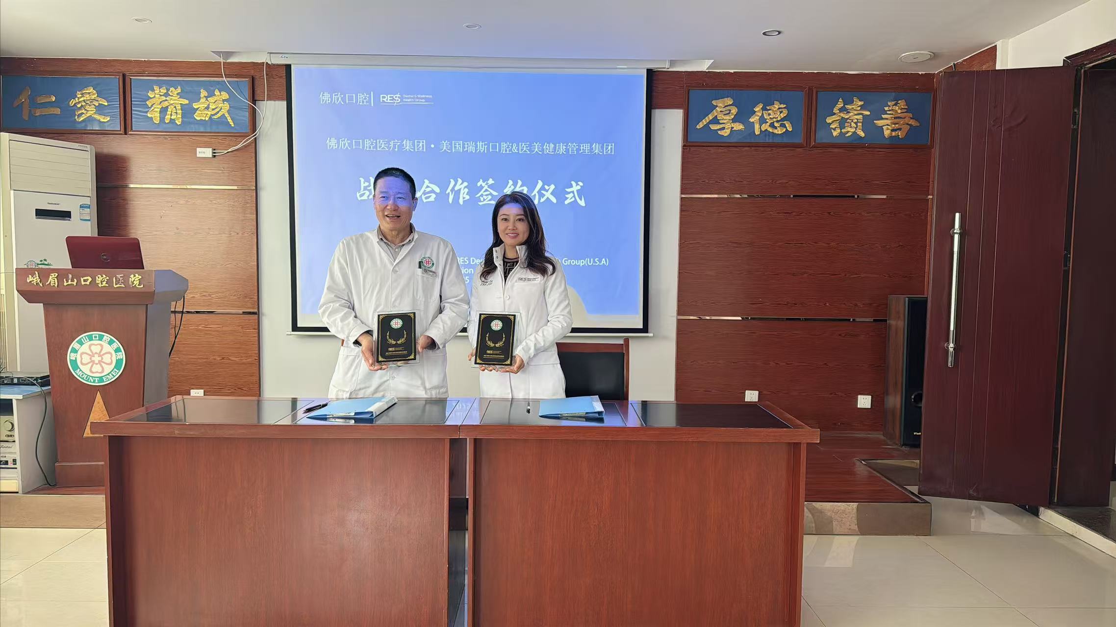 Foxin Dental and RES partnership signing