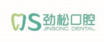JinSong Dental