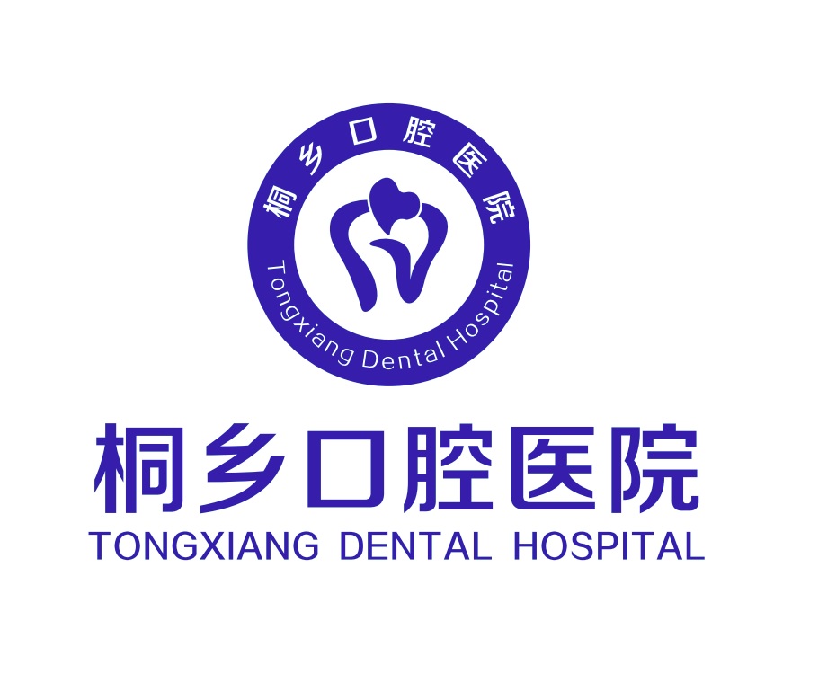 Tongxiang Dental Hospital