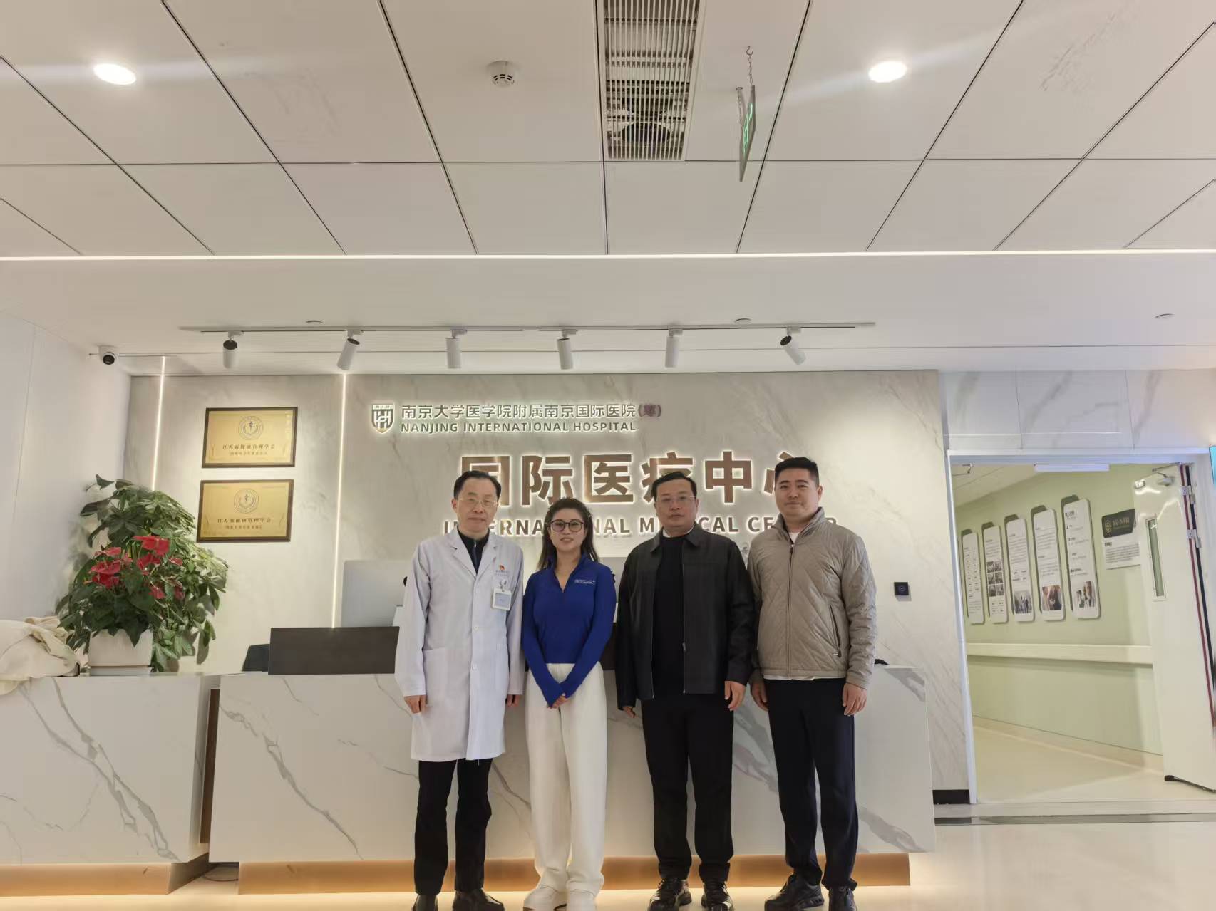 Nanjing International Hospital partnership
